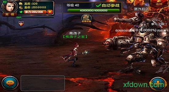 九游魔龙觉醒游戏截图0