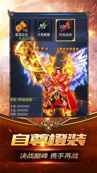 砝码裁决变态版截图0