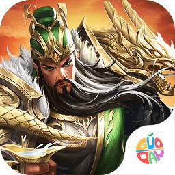 群战三国公益服手游