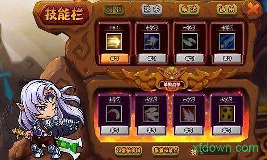 勇士的信仰4399版截图0