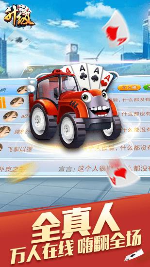升级九游版截图1