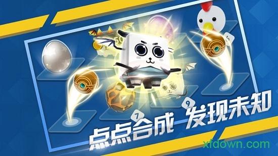 全民弹弹弹腾讯版截图0