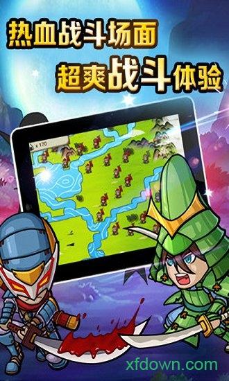 战国之道ol截图0