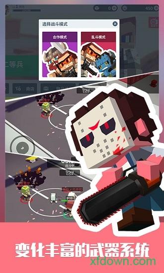城市大乱斗百度版截图3