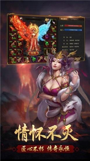 无赦超爆版截图1