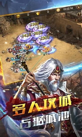 权御三国之无双战记手游截图3