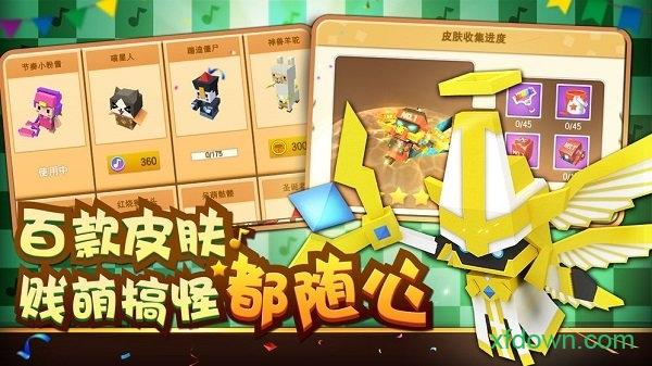 粉刷匠大作战手游截图3