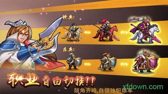 暴走神话小米版截图2
