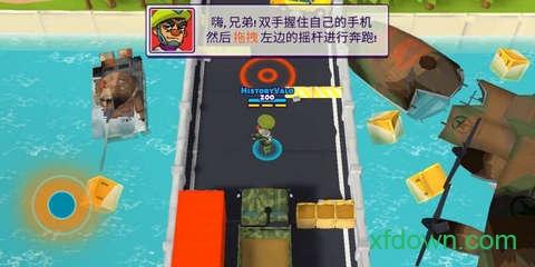兄弟连国际版截图1
