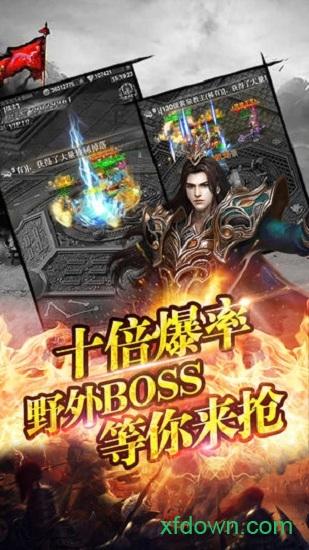沙城传说无限版截图2