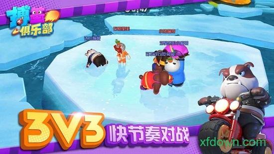 小拳拳大作战截图0
