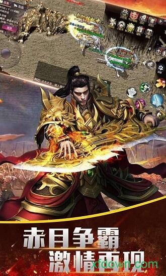 打宝神途手游截图3