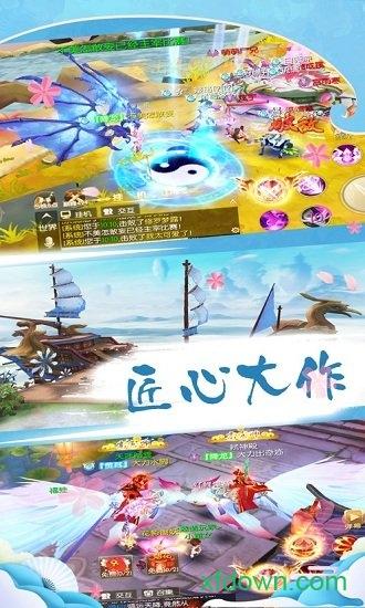 神姬学园星耀版截图3