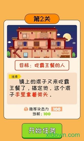 呼叫007手游截图2