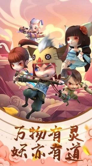 仙界塔防红包版截图3