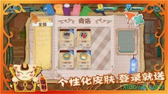 兵多多手游截图2