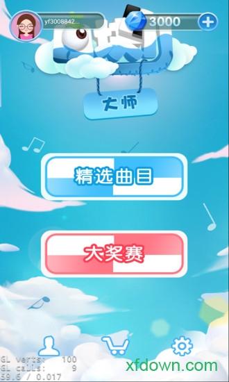 白块儿大师游戏截图0