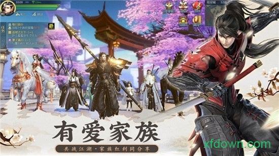 云海寻仙记手游截图0