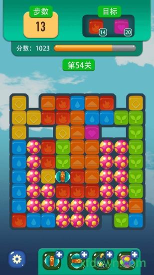 考拉消消赚抽手机碎片版截图2