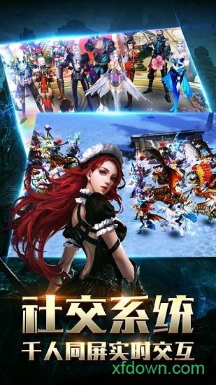 猎魔永恒截图3