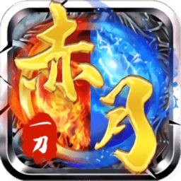 快手赤月一刀