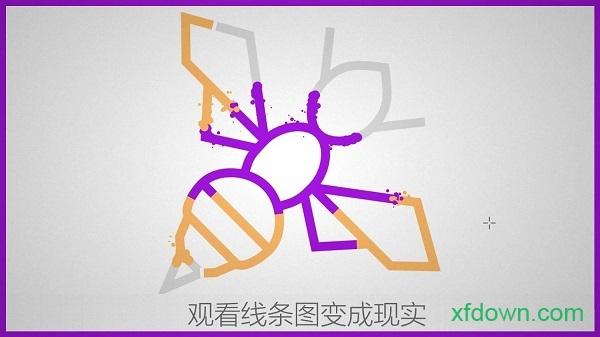 线之禅截图0