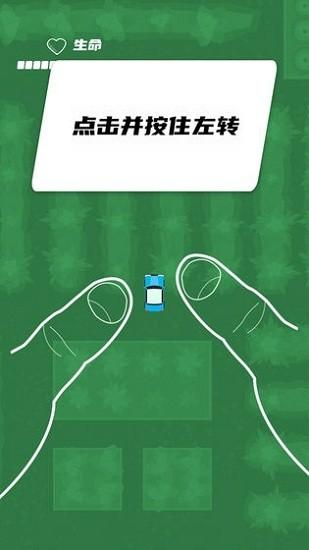 疾速赛车游戏截图2