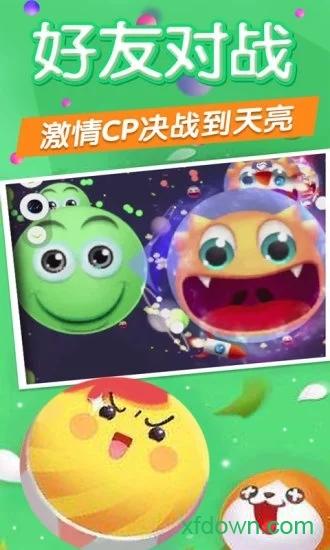 泡泡时代截图1
