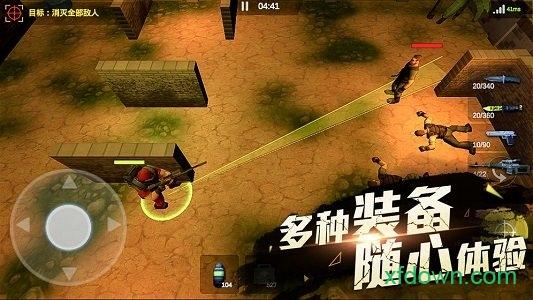 再来一发手游截图1