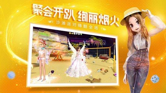 九游心动劲舞团手游截图0