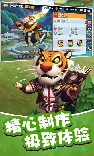 请叫我喵游侠手游截图1
