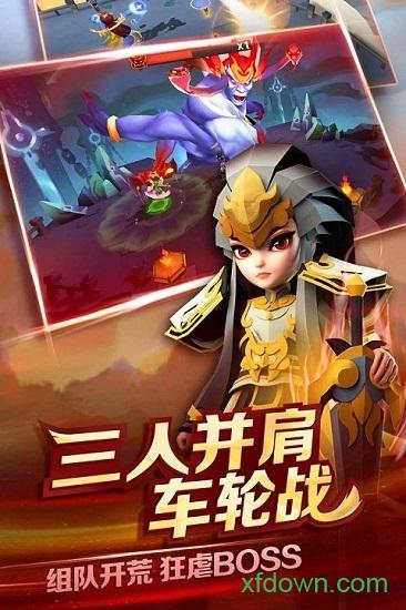 天下x天下九游版截图1