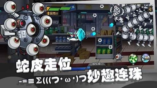 飞吧西游手游截图0