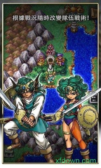 勇者斗恶龙4(DQ4)截图2