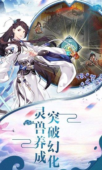 魔王纪星耀版变态版截图3