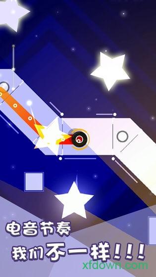 跳舞的电音截图2