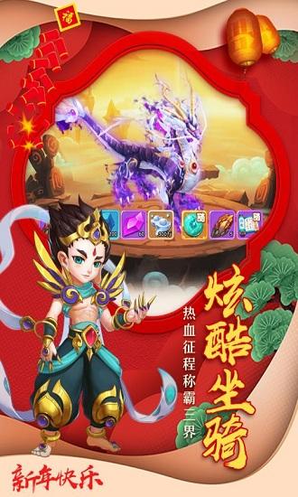 嘻游记九游客户端截图2