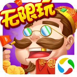地主来了2019九游版