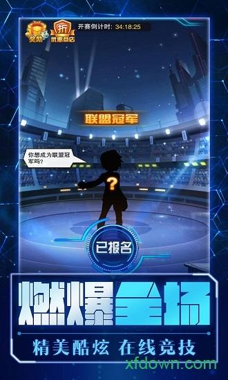 九游精灵计划手游截图0