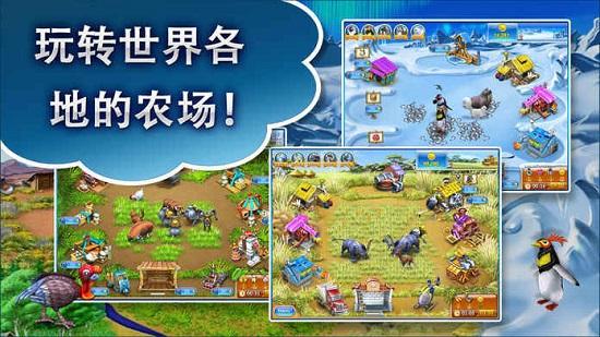 疯狂农场5中文版截图1