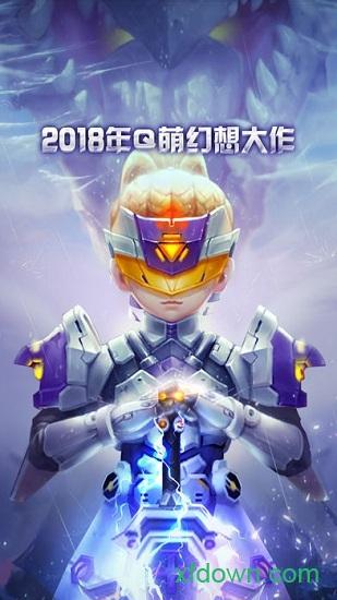 命运之刃果盘版截图2