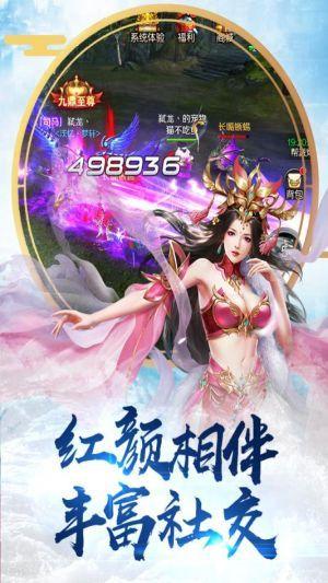 刀锋无双2小米版本截图2