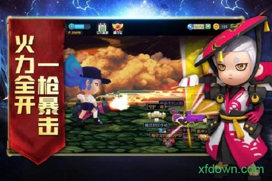 机甲游侠截图1