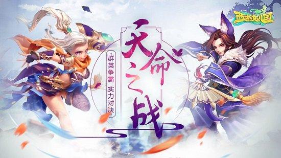 西游女儿国变态版截图0