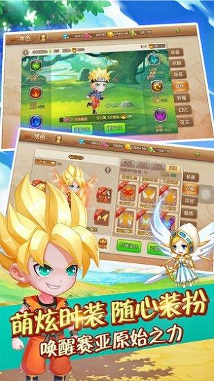 弹弹岛2九游版手游截图1