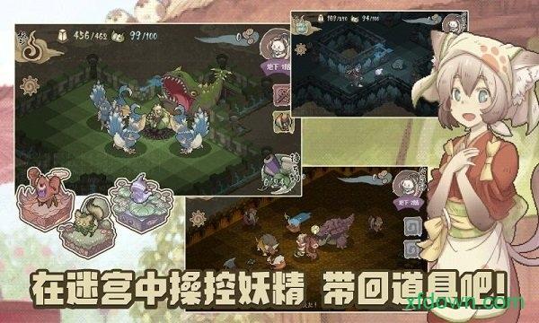 妖精幻想乡手游截图3