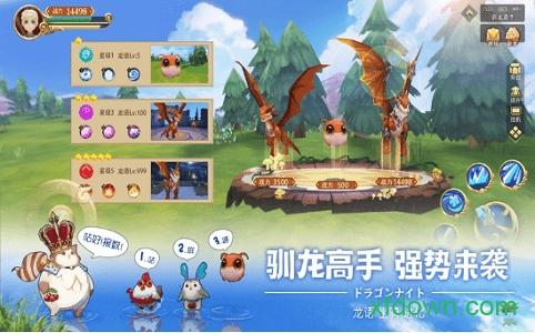 奇幻世界英雄变态版截图1