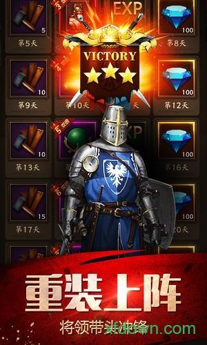 帝国征服者百度版截图1
