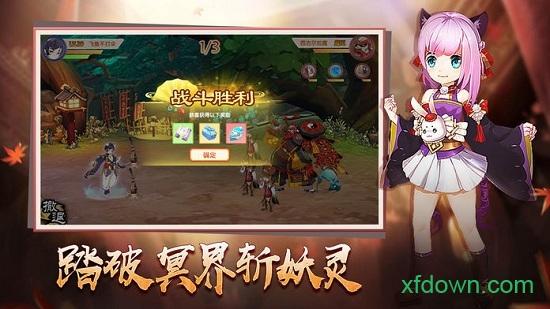 星界幻想折扣平台版截图1