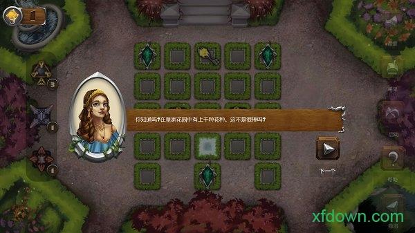 法术守护者游戏截图1